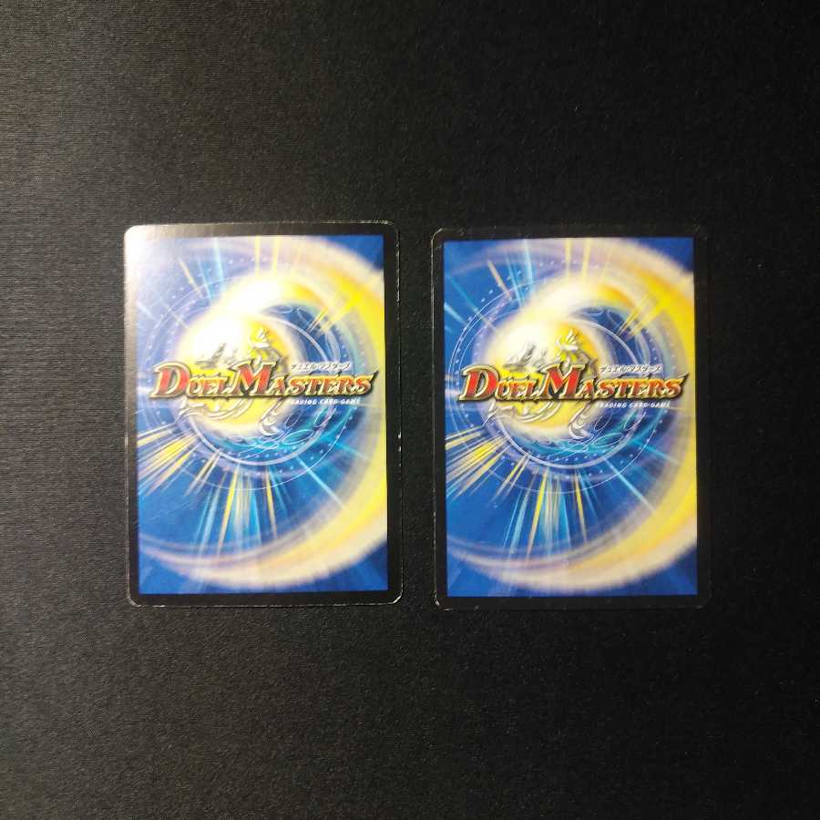 腐敗勇騎ドルマークス