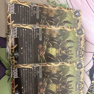 Abyss Bianca=Emperor Jashin (Secret SP Rare Spec) OR 1B/103 copies