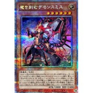デモンスミス　25thシークレット　セット 2025年最新】魔を刻むデモンスミス 25thの人気アイテム - メルカリ