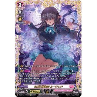 ⑥ヴァンガード　ジェネシスまとめ売り カードファイト!! ヴァンガードのカード販売・通販 | magi