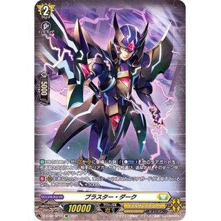 Blaster Dark [SP] {D-BT02/SP37} [Ketel Sanctuary