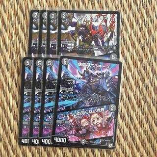 闇 優良ノーマル