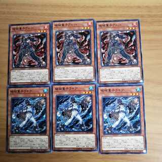 破械童子　デッキパーツ