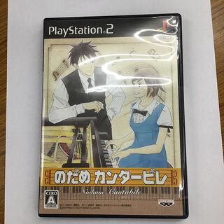 PS2 のだめカンタービレ
