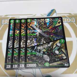 Shining Road Mantis! Shining Lord Mantis｜The Land of Bright Traces VR 6/74