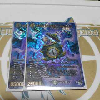 DARK MATERIAL COMPLEX(アドレナリンVer.) SR S2/S8