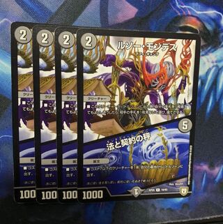 ルソー・モンテス｜法と契約の秤