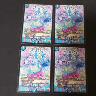 テック団の波壊Go! R 24/74　4枚