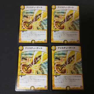 4 sheets Squirrel Tee Gate R 50/138