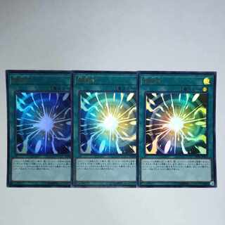 遊戯王 超融合 ウルトラレア