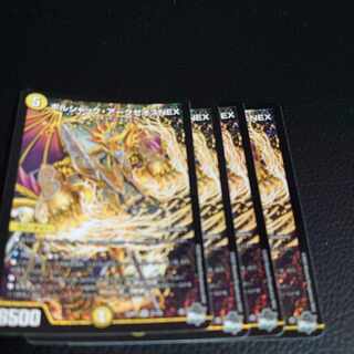 Borshak Archeos NEX SR S1/S8