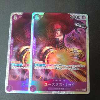 Eustace Kidd SR OP05-074 Set of 2