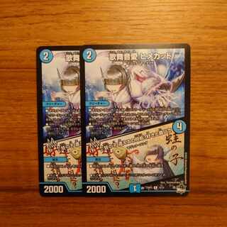 Ai Himekat｜Frog's child Where can I meet you? I love you R 13/74