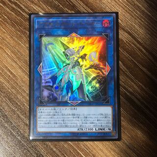 アクセスコード・トーカー UR 1枚