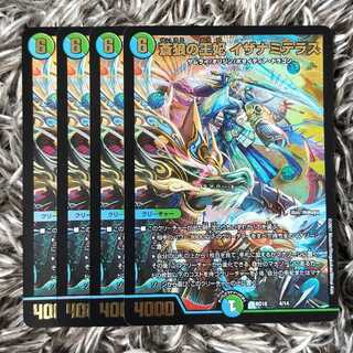 デュエパーティー 蒼狼の王妃 イザナミテラス 617I2tFaVWL._AC_SY200_QL15_.jpg