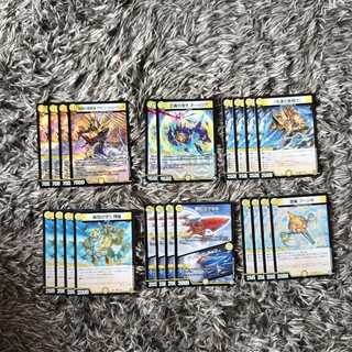 Spirit Dragon of Resonance Southern Renaissance VR 9/54