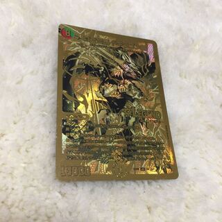 蒼き団長 ドギラゴン剣