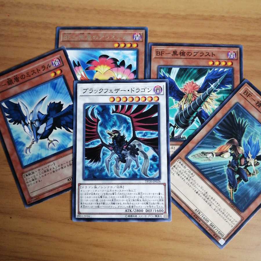 BF ブラックフェザー　デッキパーツ