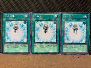 【ぽぽたん】遊戯王 3204 光の援軍 3枚 レア
