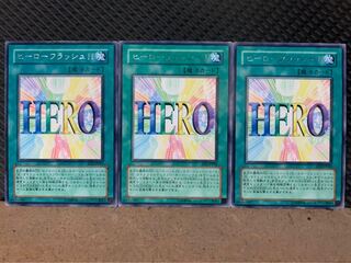 【ぽぽたん】遊戯王 717 ヒーローフラッシュ!! 3枚 レア