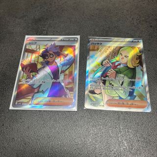 ジニア SR 097/078