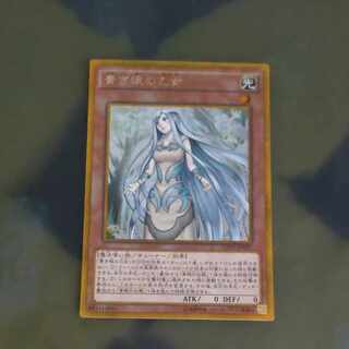 Maiden with Eyes of Blue Gold Secret Rare JP002 [Korindo