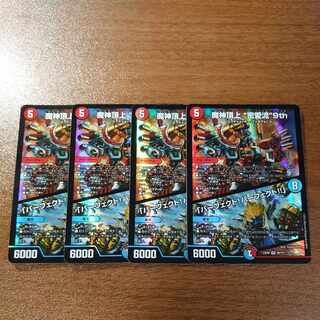 The 9th "Miai-ryu" on top of the Demon God Summit｜"Perfect! Perfect! VR 38/112