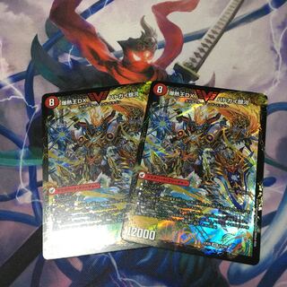 爆銀王剣 バトガイ刃斗｜爆熱王DX バトガイ銀河