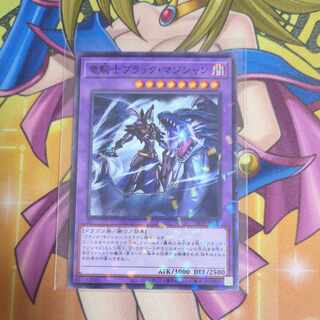 Dark Magician the Dragon Knight Parallel 24TP-JP205 Tournament Pack Yu-Gi-Oh!