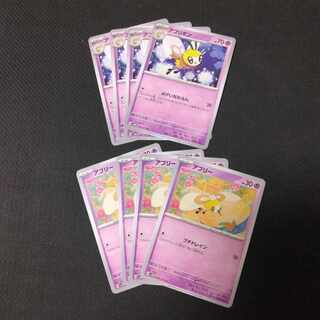 アブリボン U 034/071 //