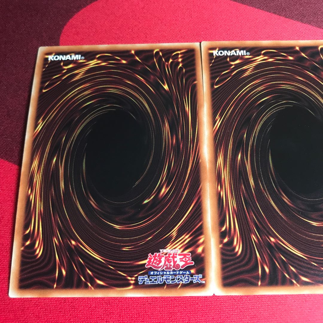 Ghost Mourner & Moonlit Chill Ultra Rare