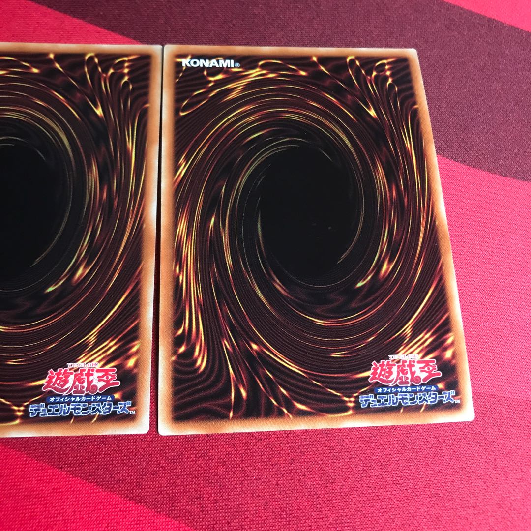 Ghost Mourner & Moonlit Chill Ultra Rare