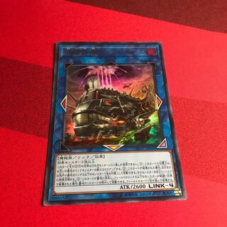 揚陸群艦アンブロエール ウルトラレア JP050