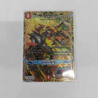 Bolshak Hyper Voljaak SR S7/S10