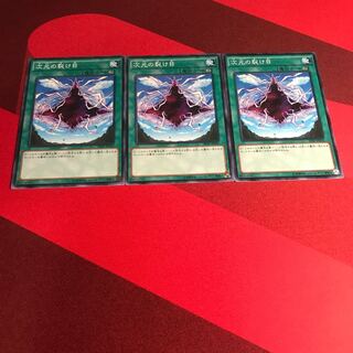 Dimensional Fissure parallel normal JP035