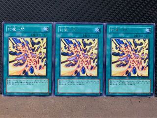 【ぽぽたん】遊戯王 2822 封魔一閃 3枚 レア