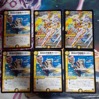 ホーリー レオザスター