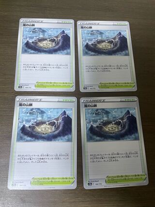 2025年最新】Yahoo!オークション -嵐の目、ウギンの中古品・新品