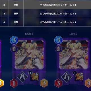 陰陽師 イロハLV56 #40000325 スピあり　NFT WARS、LV1