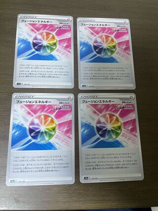 フュージョンエネルギー 172/172