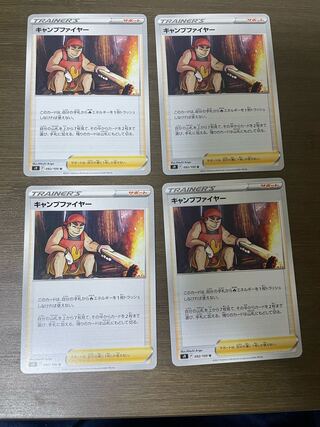 Camp Moltres U 092/100