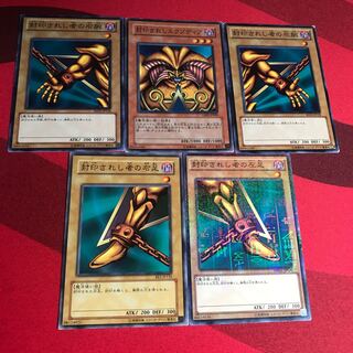 Exodia the Forbidden One set