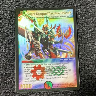 ドルザーク 英語版プロモ