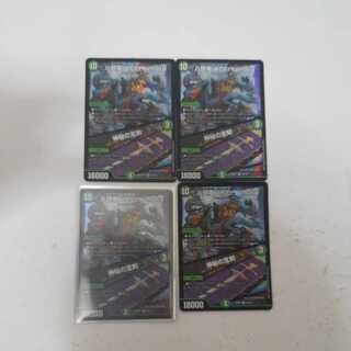 八頭竜 ACE-Yamata｜神秘の宝剣 VR 33/130