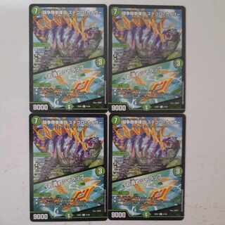 闘争類拳嘩目 ステゴロ・カイザー｜お清めシャラップ R 41/84