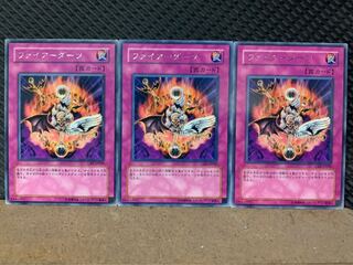 【ぽぽたん】遊戯王 7388 ファイアーダーツ 3枚 レア