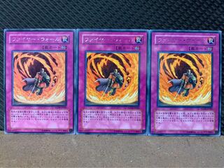 【ぽぽたん】遊戯王 1092 ファイヤー・ウォール 3枚 レア