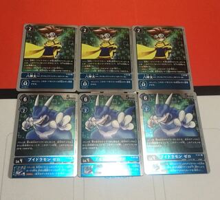 ブイドラモンゼロ 八神太一 3枚セット