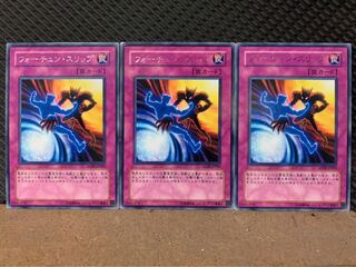 Popotan] Yu-Gi-Oh 2027 Slip of Fortune 3 rare