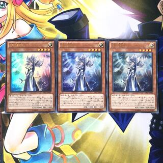 沈黙の魔術師-サイレント・マジシャン UR 3枚